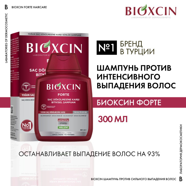 Шампунь против интенсивного выпадения волос, для женщин и мужчин, от ...
