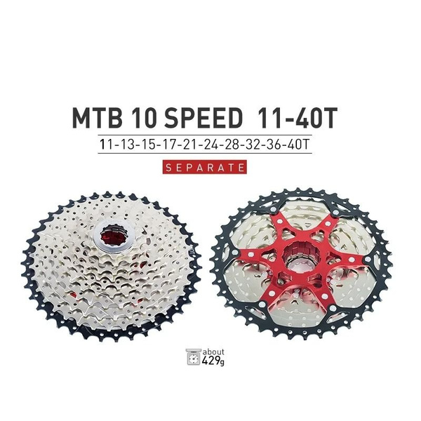 Отдельная кассета для горного велосипеда MTB с широким передаточным ...