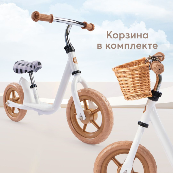 50028, Беговел детский от 2 лет двухколесный Happy Baby JOURNEY, рост ...