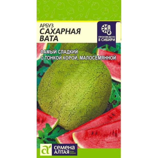 Арбуз Семена Алтая томат-огурец - купить по выгодным ценам в интернет ...