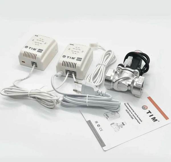 Система автоматического контроля утечки газа (угарный СО + природный ...