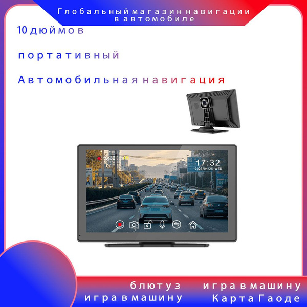 Навигатор автомобильный SKU00015 - купить по низкой цене в интернет ...
