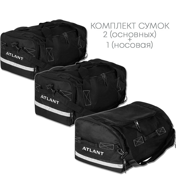 Комплект сумок Атлант (1+2) в автобокс черные - купить по выгодным ...
