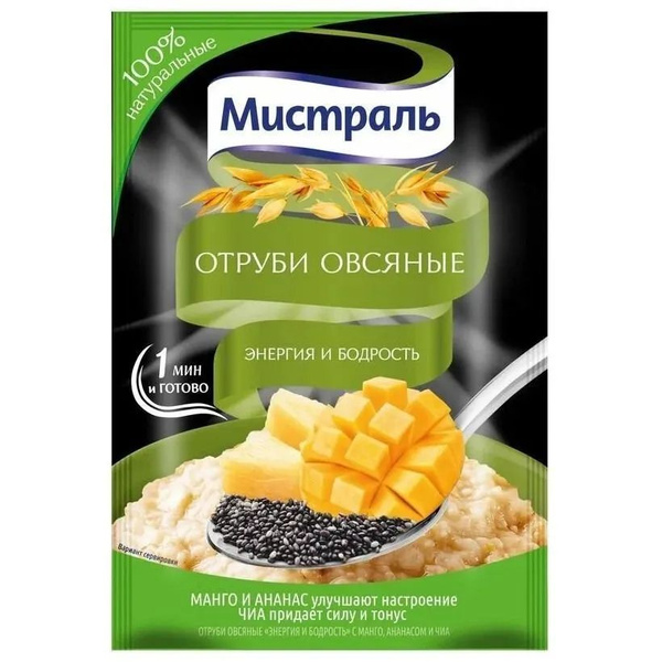 Мистраль Отруби овсяные Энергия и бодрость 30 г - купить с доставкой по ...