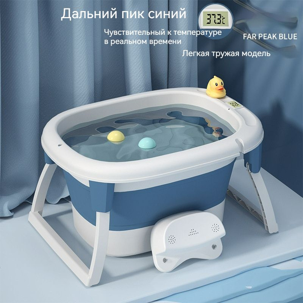 Детская ванна - купить с доставкой по выгодным ценам в интернет ...