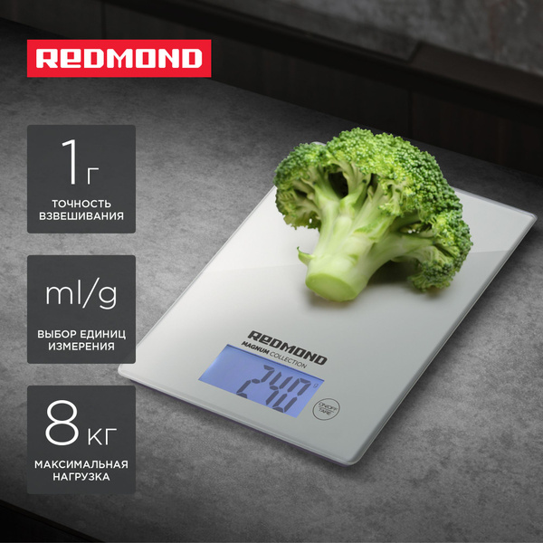 Электронные Кухонные весы REDMOND RS-772, серый металлик купить по ...