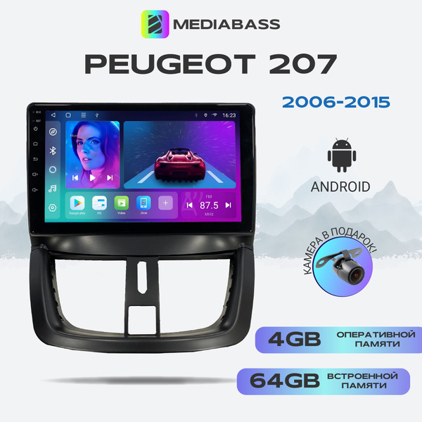 Магнитола Mediabass Peugeot 207 2006-2015, Android 12, 4/64GB, 8 ...