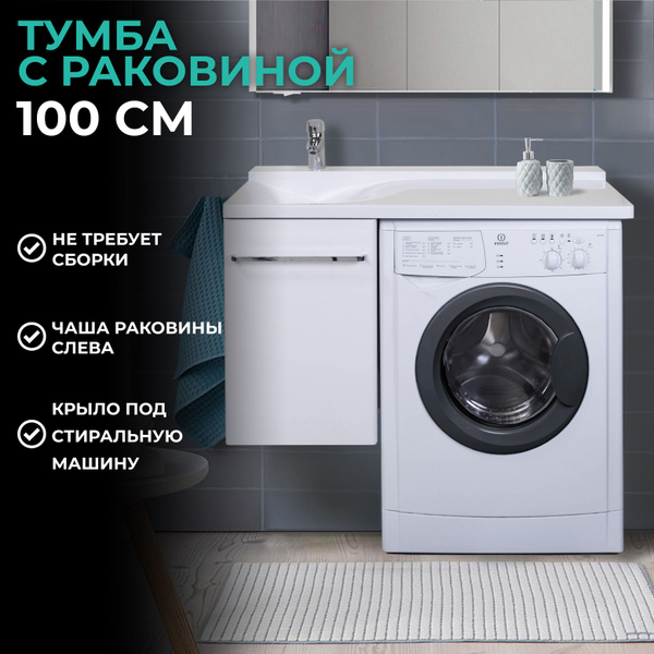 Белая подвесная тумба со встраиваемой раковиной из искусственного камня ...