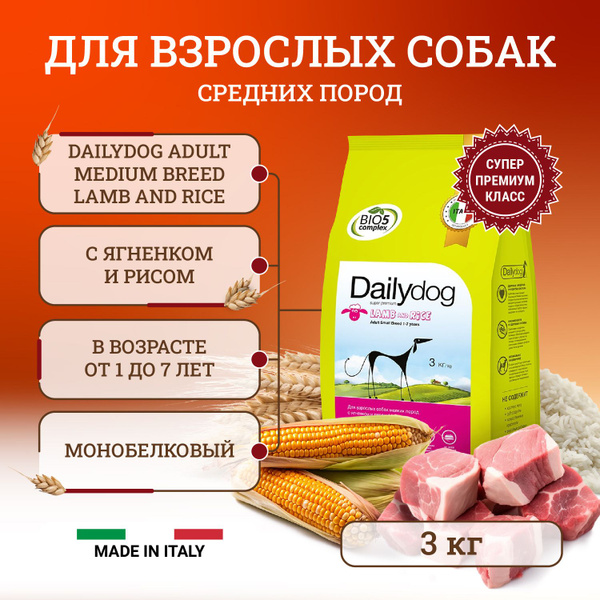 Сухой корм для собак Dailydog Adult Medium Breed с ягненком и рисом - 3 ...