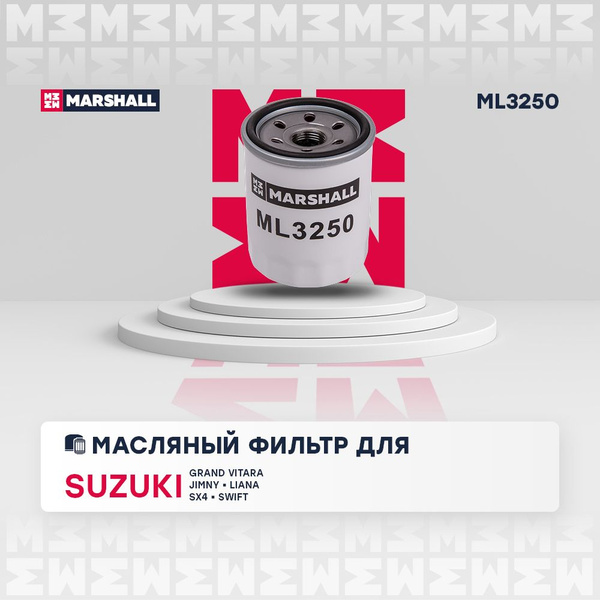 Фильтр масляный Suzuki Grand Vitara II 98-, Suzuki Jimny III 98 ...