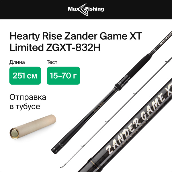 Спиннинг HEARTY RISE Zander Game XT Limited, от 15 гр купить по ...