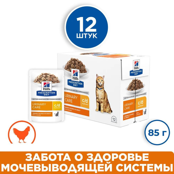Влажный диетический корм Hill's Prescription Diet c/d Multicare Urinary ...
