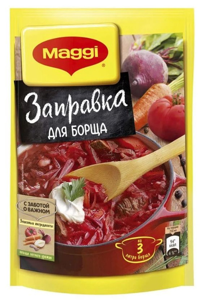 Maggi Заправка для борща, 250 гр - купить с доставкой по выгодным ценам ...