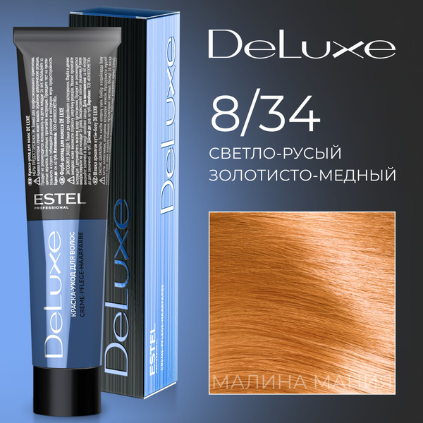 ESTEL PROFESSIONAL Краска для волос DE LUXE 8/34 светло-русый золотисто ...