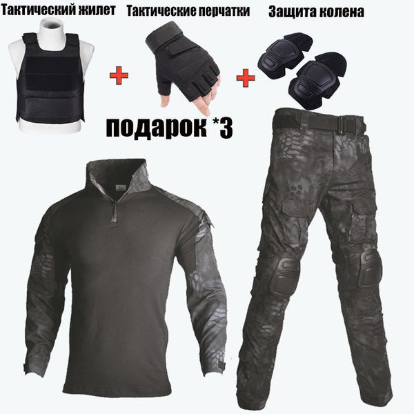 камуфляж мужской тактический G3,Тактический костюм лето/Костюм боевой ...