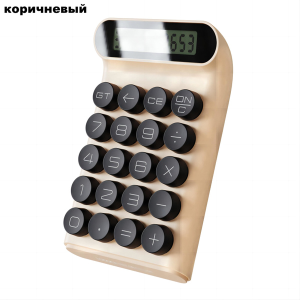 Механический кнопочный калькулятор LOCOCK-JS01, 10-значный ЖК-дисплей ...