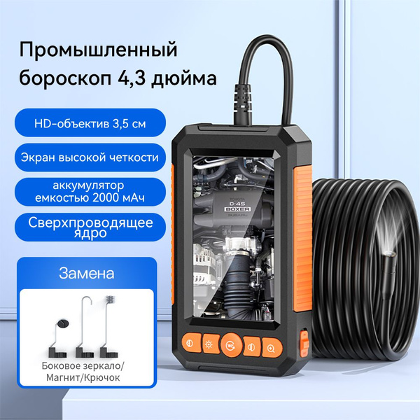 1 м-Промышленный эндоскоп с IPS 4,3 дюйма, портативной ...