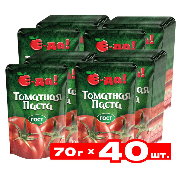 Томатная паста "Е-ДА!" 25% ГОСТ порционная 2800 г (70 г х 40 шт.) для ...