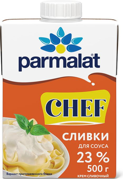 Parmalat сливки ультрапастеризованные 23%, 0,5 л - купить с доставкой ...
