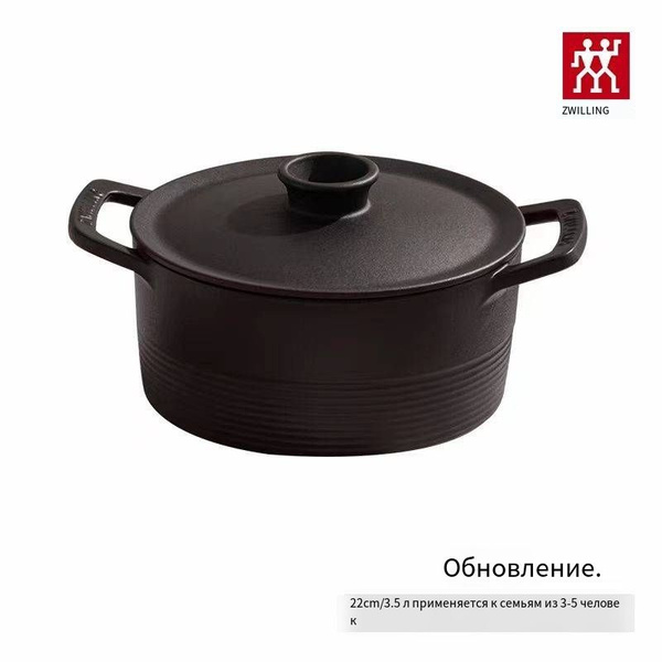 ZWILLING Набор посуды для приготовления "zwilling" - купить с доставкой ...