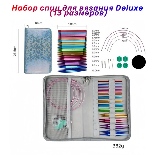 Набор спиц для вязания Deluxe - купить с доставкой по выгодным ценам в ...