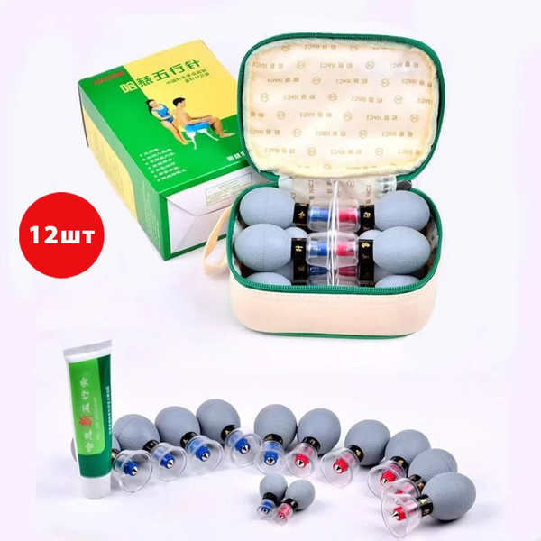 Банки для массажа вакуумные Haci Classic с магнитами 12 шт./магнитные ...