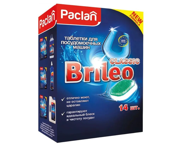 Paclan Таблетки для посудомоечных машин Brileo CLASSIC, 14 шт - купить ...