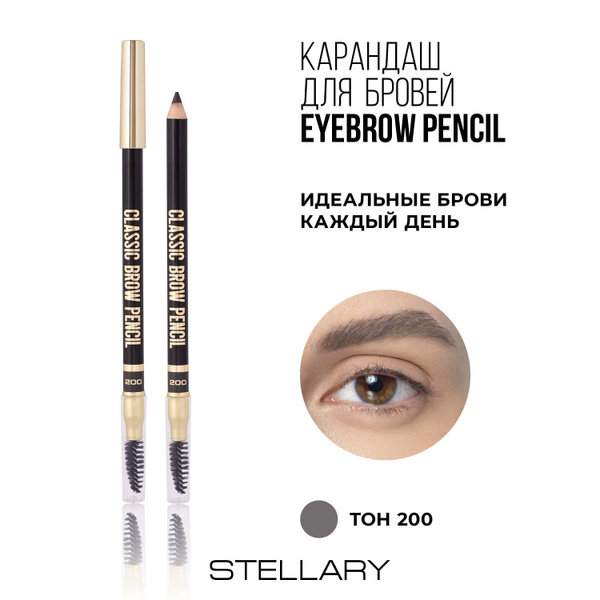 Eyebrow pencil Карандаш для бровей Stellary с щеточкой, насыщенный ...