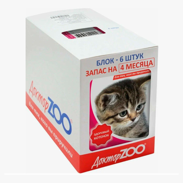 Витаминно-минеральная добавка для котят "Здоровый котенок" с кальцием ...