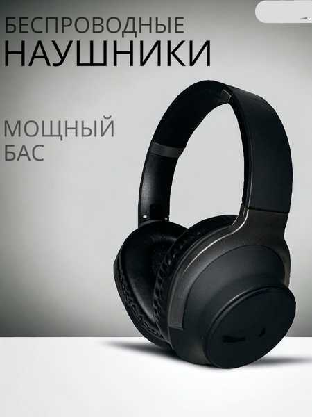 Наушники Полноразмерные LTI TEXNO STREET босс вторые - купить по ...