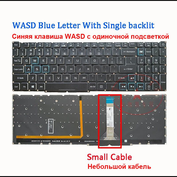 Новая ОРИГИНАЛЬНАЯ клавиатура для ноутбука ACER Nitro 5 AN515-56-57-58 ...