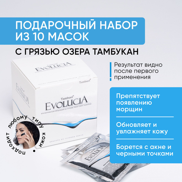 Омолаживающая и противовоспалительная маска для лица на основе ...