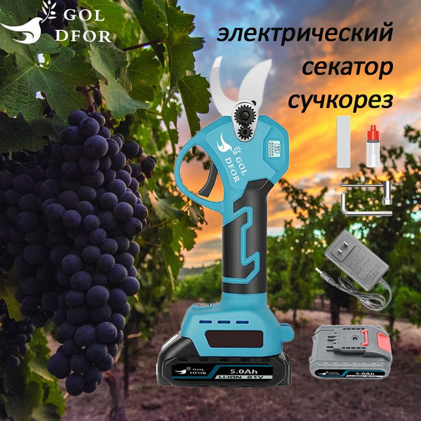 Аккумуляторный электрический секатор-сучкорез - купить по выгодной цене ...