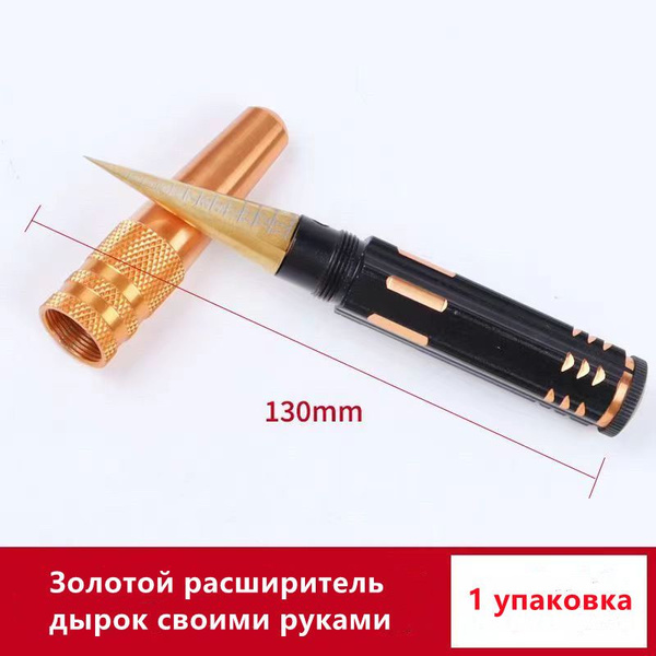 Ручной сверлильный инструмент для развертки отверстий используется для ...