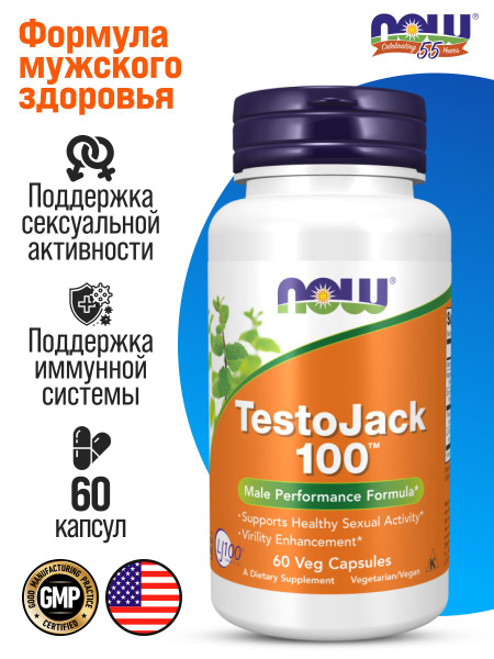 Бустер тестостерона NOW TestoJack 100 мг 60 капсул - купить с доставкой ...