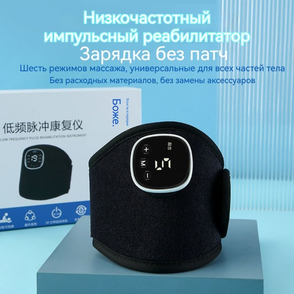 Тренажер для реабилитации рук и ног после инсульта и гемиплегии ...