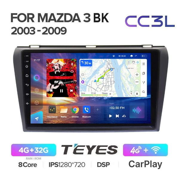 Магнитола Teyes CC3L Мазда 3 2003-2008 Mazda 3 BK - ANDROID, 8-ми ...