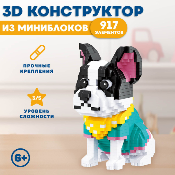 Конструктор 3D из миниблоков Собака Французский бульдог сборная модель ...