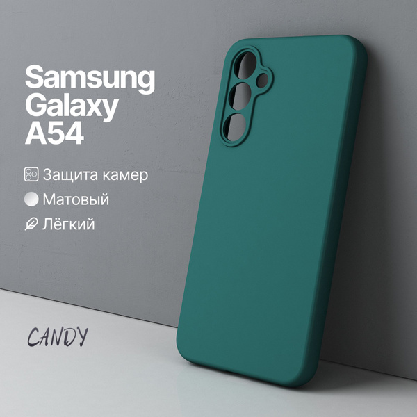 Samsung A54 чехол матовый темно-зеленый чехол на Самсунг А54 - купить с ...