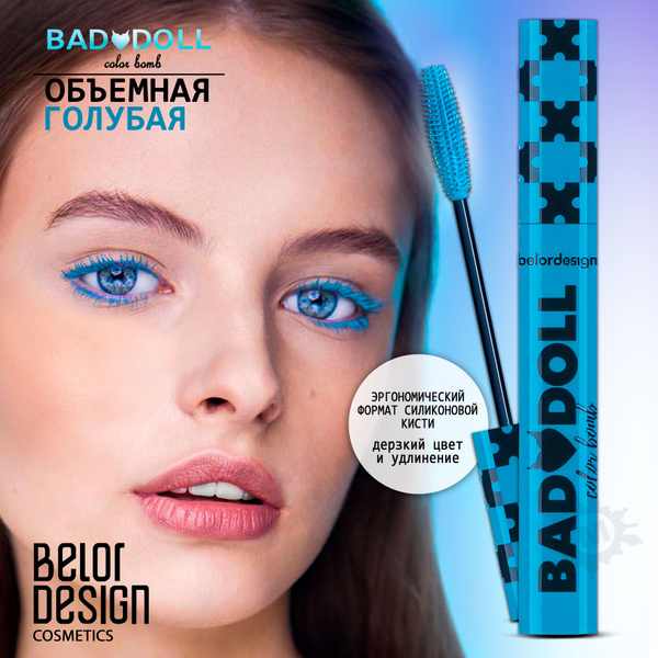 BELOR DESIGN Тушь для ресниц Bad Doll цветная объемная голубая - купить ...