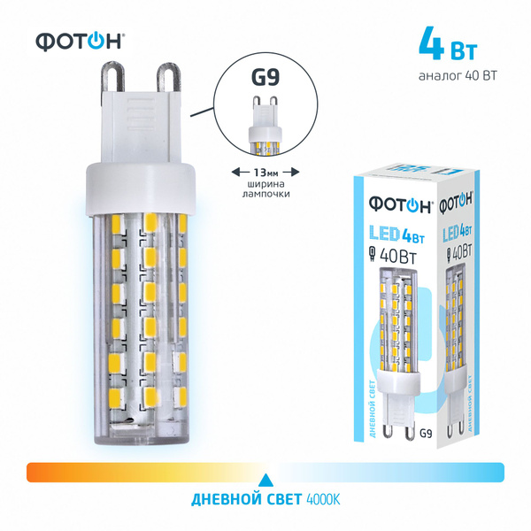 Светодиодная Лампочка Фотон G9 Капсула 410 Лм 4000 К - купить в ...