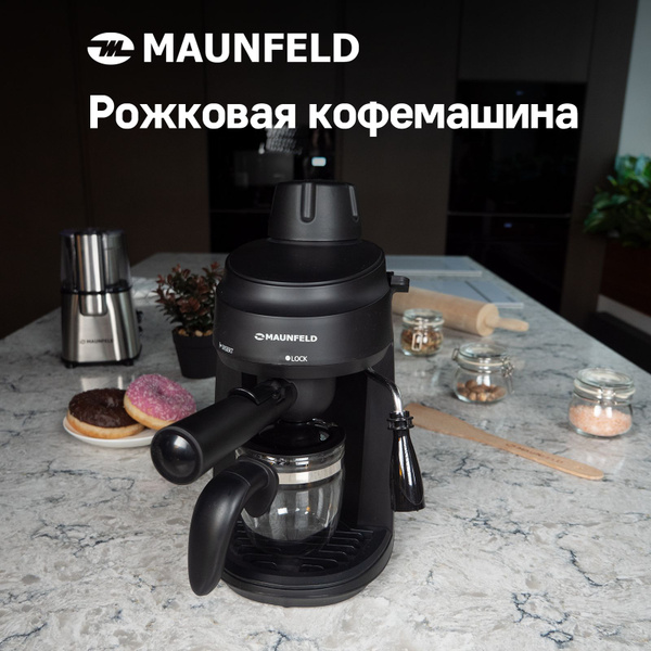Кофеварка рожковая с капучинатором MAUNFELD MF-733BK - купить с ...