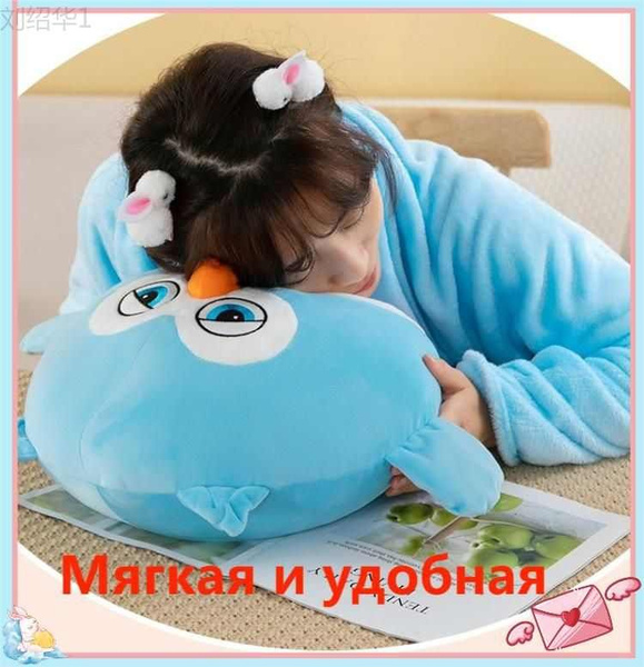 Игрушка Dormeo сова с пледом 3 в 1 Йу-Ху, желтая - купить с доставкой ...
