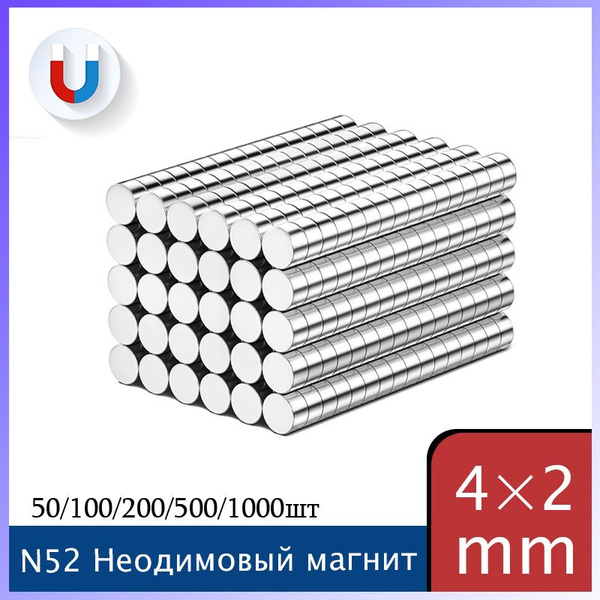 Цилиндрический неодимовый магнит мощный магнит 4х2mm- 20шт - купить с ...