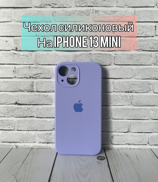 Чехол на iPhone 13 mini / айфон 13 мини силиконовый с защитой камеры ...