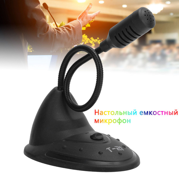 Микрофон для живого вокала Настольный емкостный с гусиной шеей - купить ...