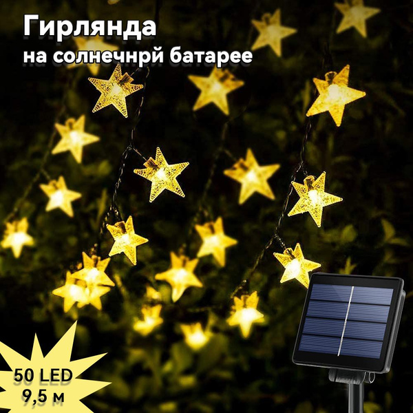 Струнный светильник GL-E50LED - купить по доступным ценам в интернет ...