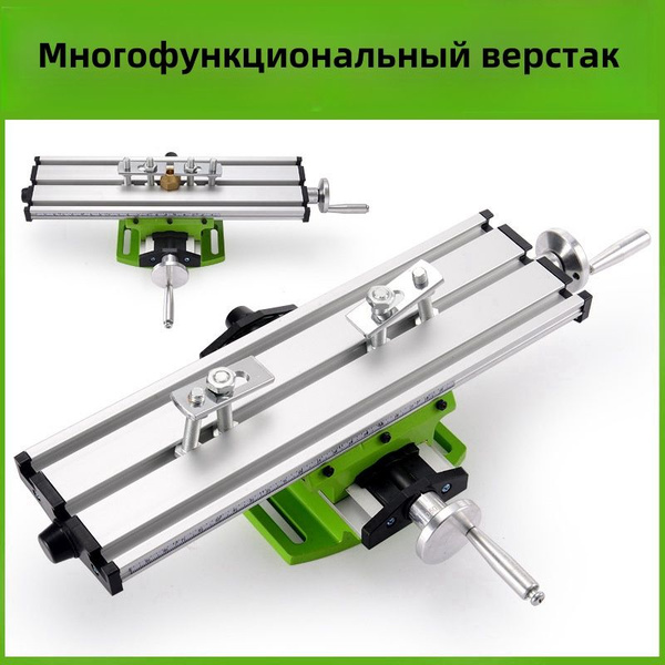Координатный стол BG-6300 - купить по низкой цене в интернет-магазине ...