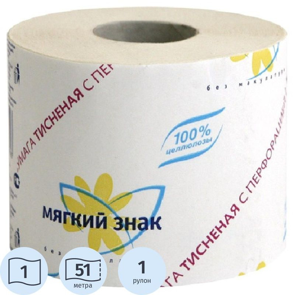 Бумага туалетная Мягкий знак 1сл белая с тисн.100%цел втул 51м 432 лc28 ...