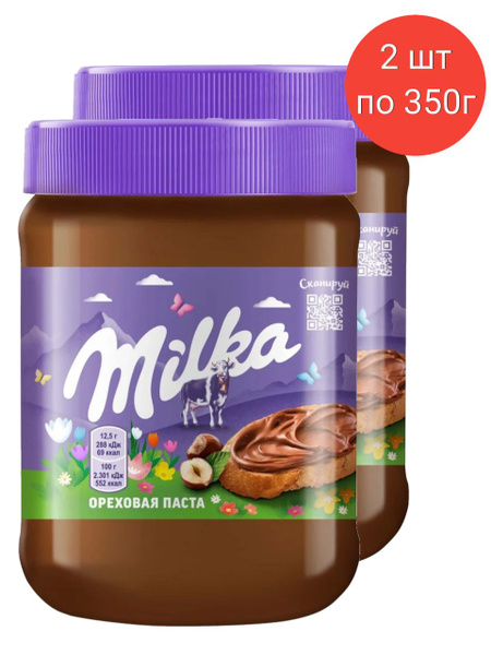 Паста шоколадная-ореховая Milka 350г 2 шт - купить с доставкой по ...